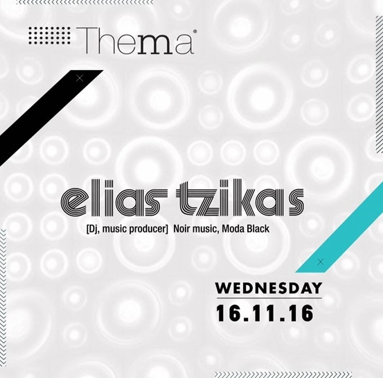 O Elias Tzikas έρχεται στα decks του Thema Coffees and drinks culture
