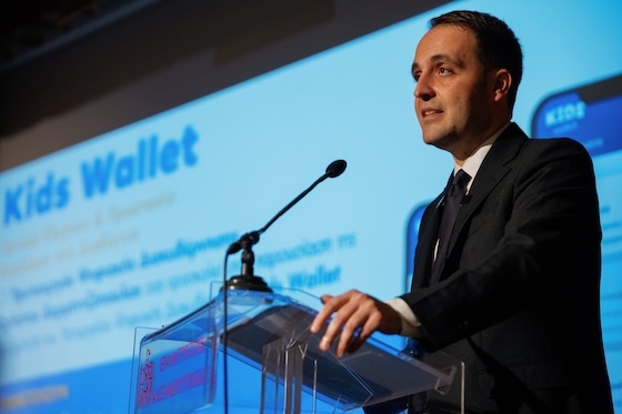 Μία πρωτοβουλία του Υφυπουργού Ψηφιακής Διακυβέρνησης Χρήστου Δερμεντζόπουλου