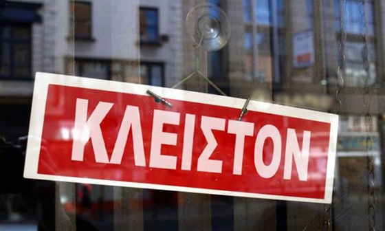 Αλλαγή ημέρας για τη λαϊκή αγορά της Αλεξανδρούπολης λόγω της Γενικής Απεργίας