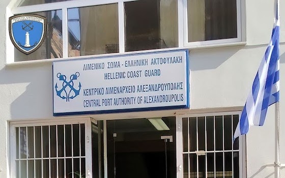 Η προανάκριση διενεργείται από το Κεντρικό Λιμεναρχείο Αλεξανδρούπολης