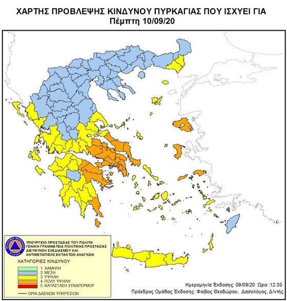 Υψηλός κίνδυνος πυρκαγιάς για αύριο στον νότιο Έβρο