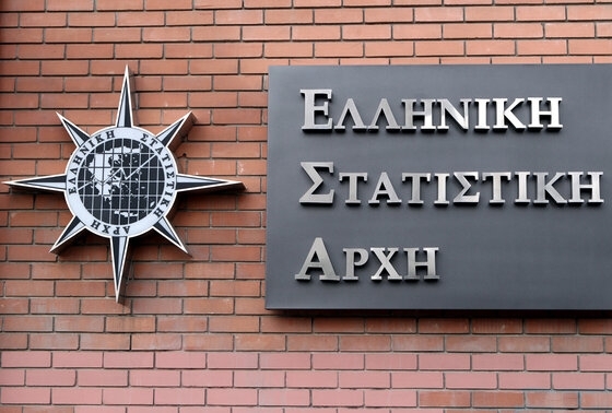 Ελληνική Στατιστική Αρχή.
