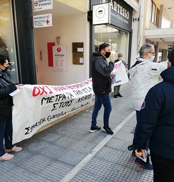 "Δεν έχει γίνει ακόμα καμία ενέργεια για το θανατηφόρο ατύχημα του ταχυμεταφορέα" αναφέρει το Σωματείο Εμποροϋπαλλήλων