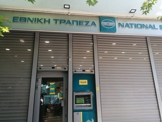 Θα συνεχίσει να λειτουργεί κανονικά το υποκατάστημα της Εθνικής Τράπεζας στις Φέρες.
