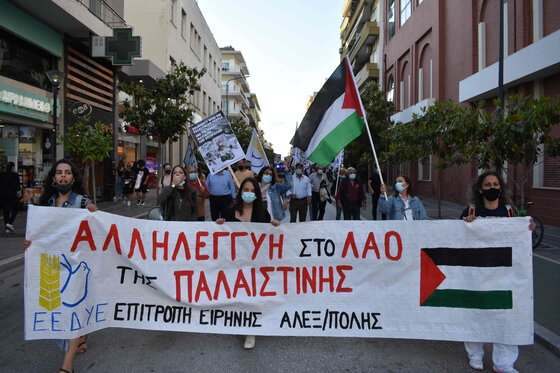 Πορεία Διαμαρτυρίας στο κέντρο της Αλεξανδρούπολης από την Επιτροπή Ειρήνης Αλεξανδρούπολης.