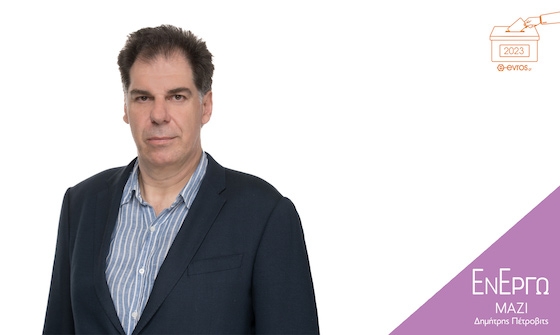 Ο κ. Λυμπενίδης δραστηριοποιείται στο εμπόριο βιολογικών προϊόντων