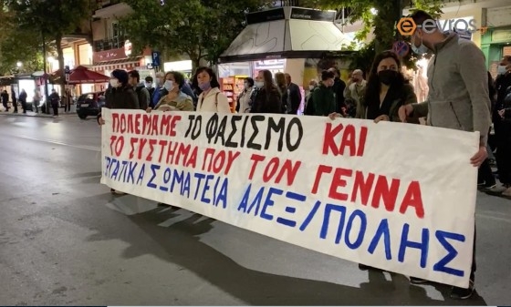 Στιγμιότυπο από τη χθεσινή συγκέντρωση μπροστά στο δημαρχείο της Αλεξανδρούπολης.