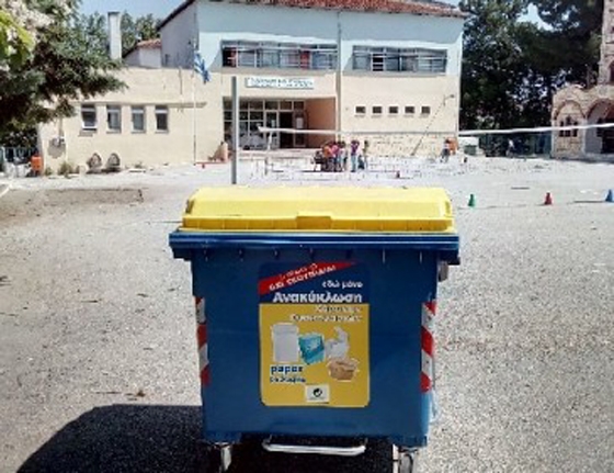 Κάδοι ανακύκλωσης μόνο για χαρτόνι τοποθετούνται στην Ορεστιάδα
