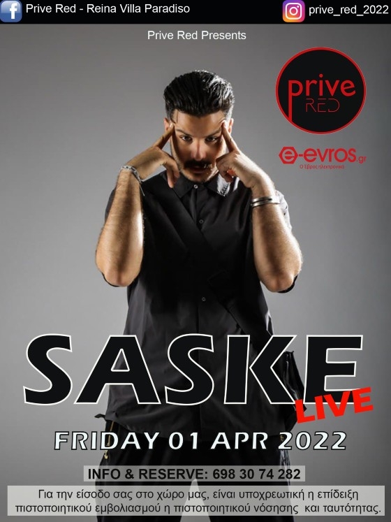 O SASKE έρχεται στο Prive Red στην Αλεξανδρούπολη