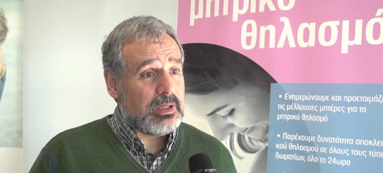 Ο Δημήτρης Αδαμίδης είναι ο νέος διοικητής του Π.Γ.Ν.Ε. Αλεξ/πολης