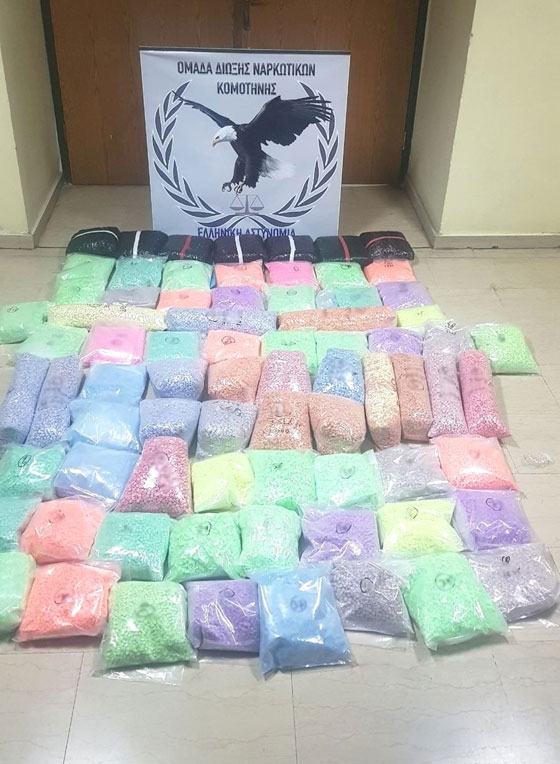 Ασύλληπτη ποσότητα ναρκωτικών δισκίων ecstasy πιάστηκαν στην Ροδόπη