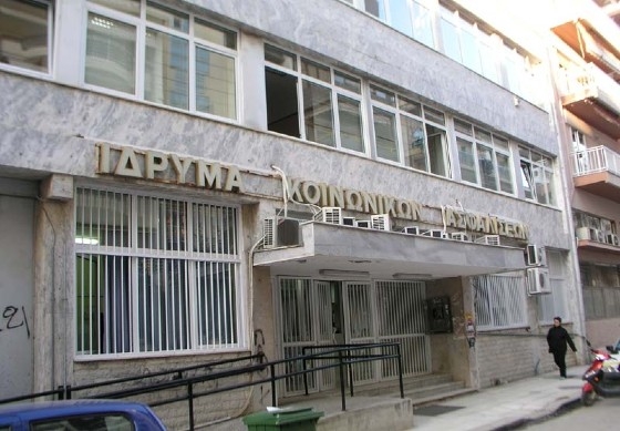 Χωρίς ακτινολόγο και παιδίατρο το Κέντρο Υγείας Αλεξανδρούπολης